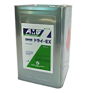 AMG EX (석유 드라이용 세제) 15K